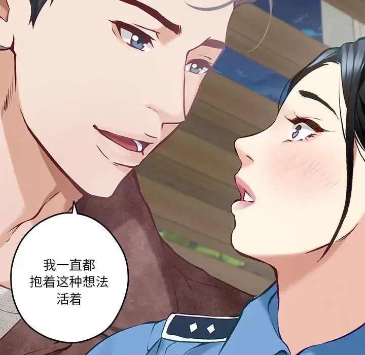 3 极乐之神_极乐之神