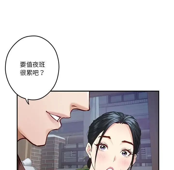3 极乐之神_极乐之神
