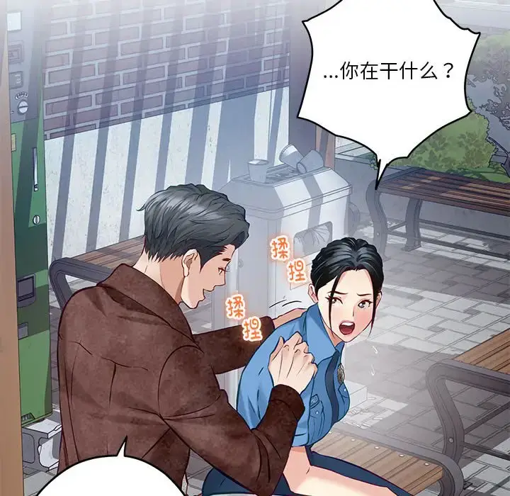 3 极乐之神_极乐之神