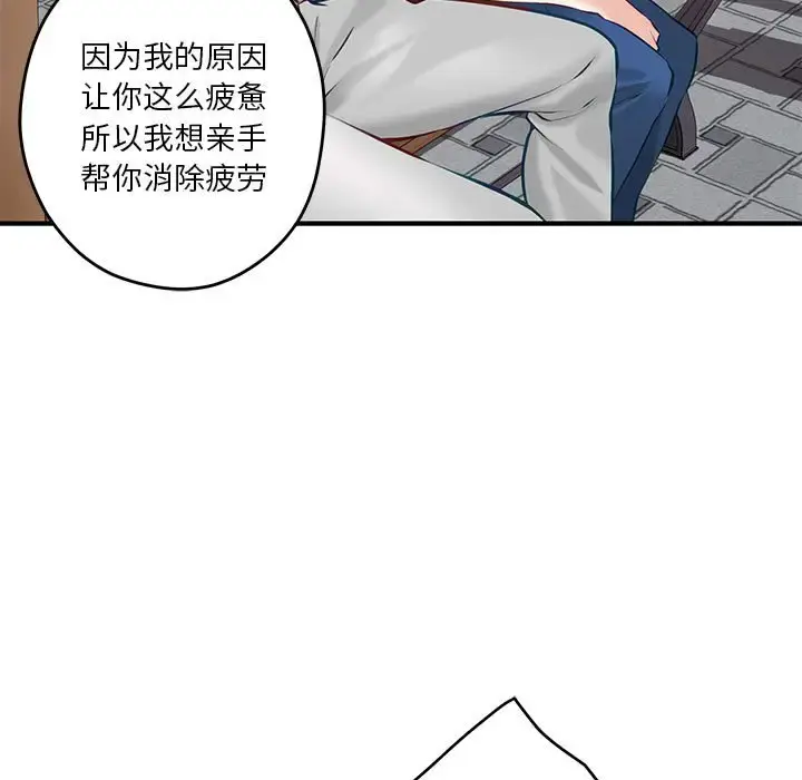 3 极乐之神_极乐之神