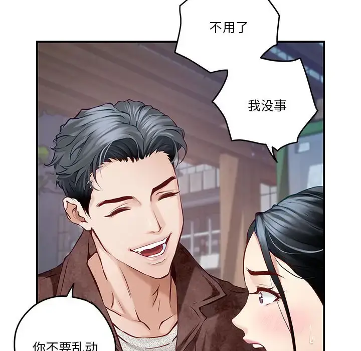 3 极乐之神_极乐之神