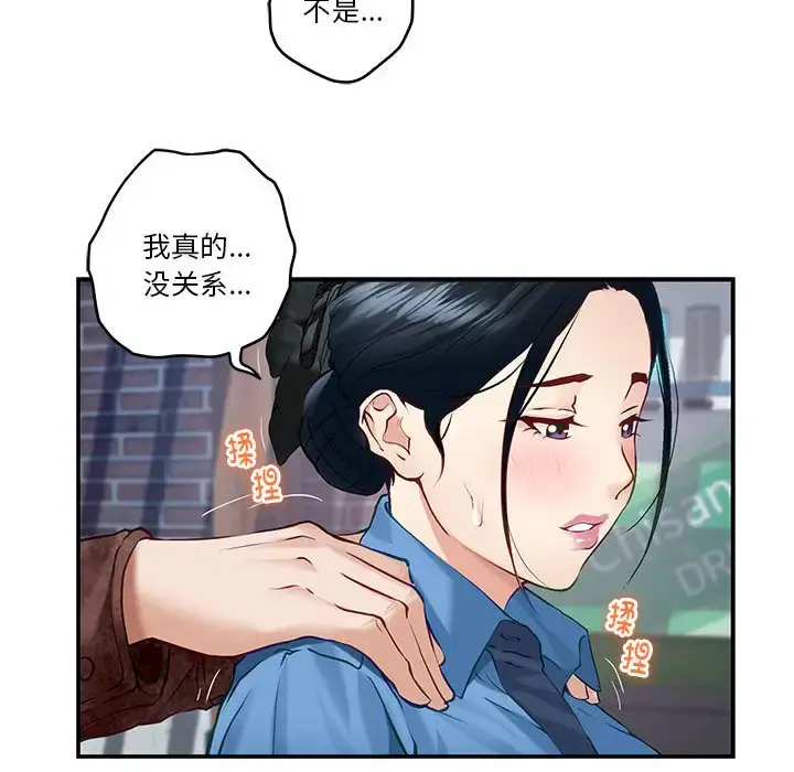 3 极乐之神_极乐之神