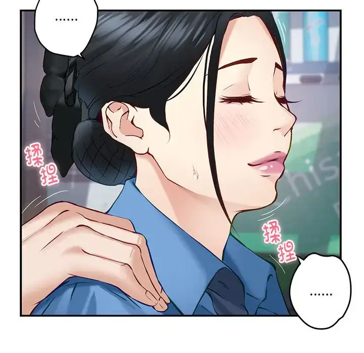 3 极乐之神_极乐之神