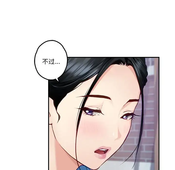 3 极乐之神_极乐之神