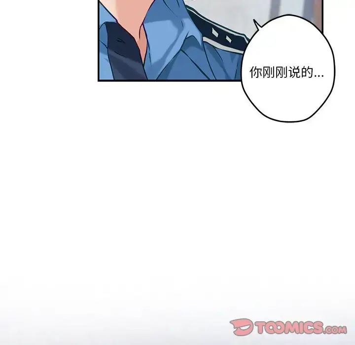 3 极乐之神_极乐之神