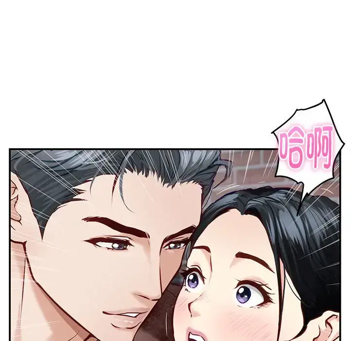 3 极乐之神_极乐之神