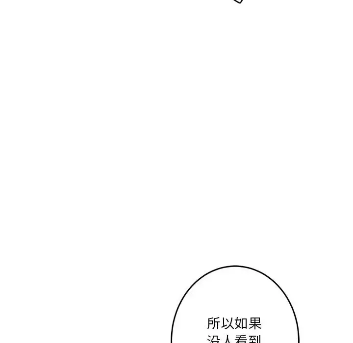 3 极乐之神_极乐之神