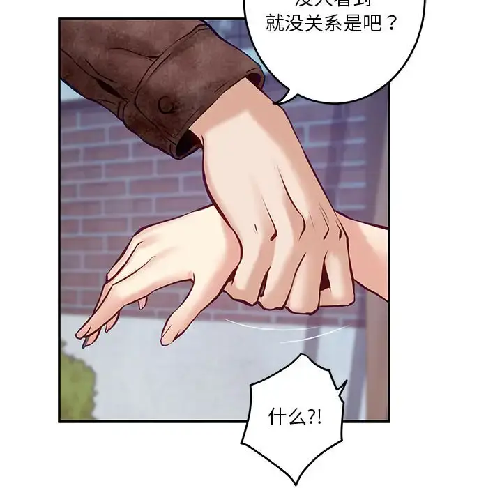 3 极乐之神_极乐之神