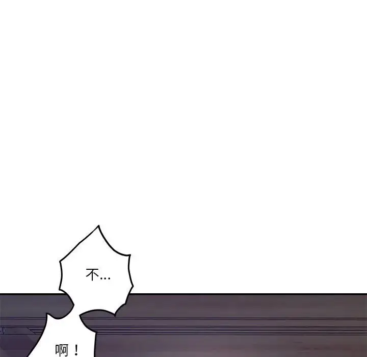 3 极乐之神_极乐之神