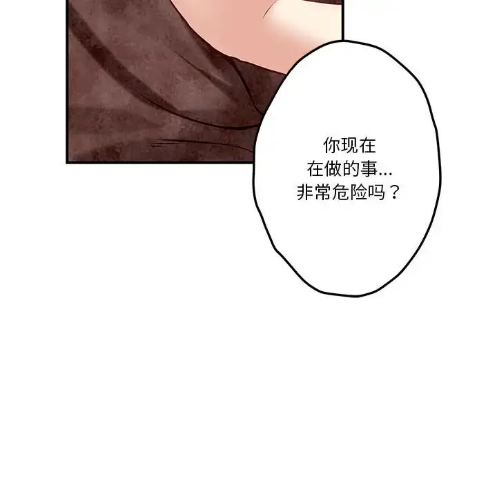 3 极乐之神_极乐之神