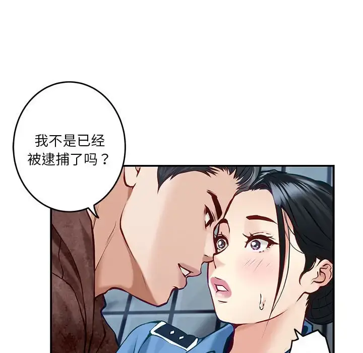 3 极乐之神_极乐之神