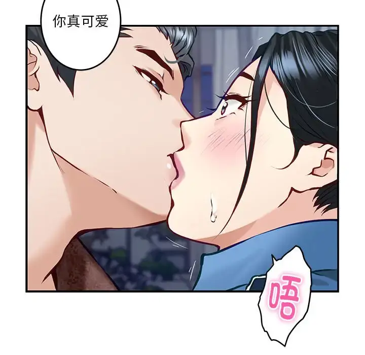 3 极乐之神_极乐之神