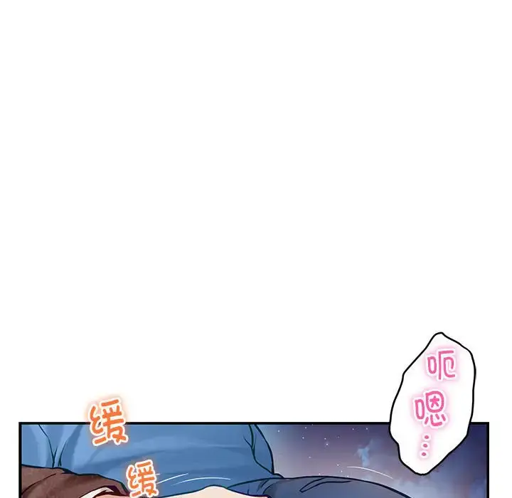 3 极乐之神_极乐之神