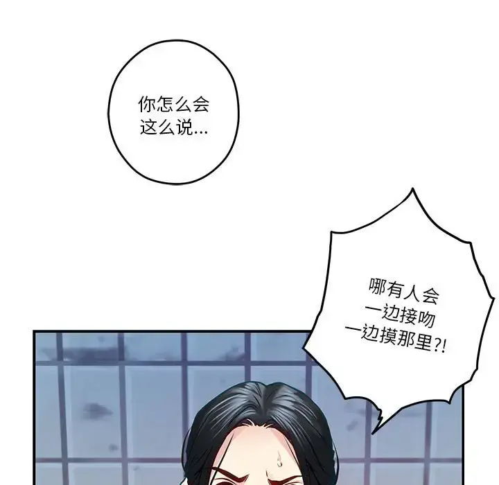 3 极乐之神_极乐之神