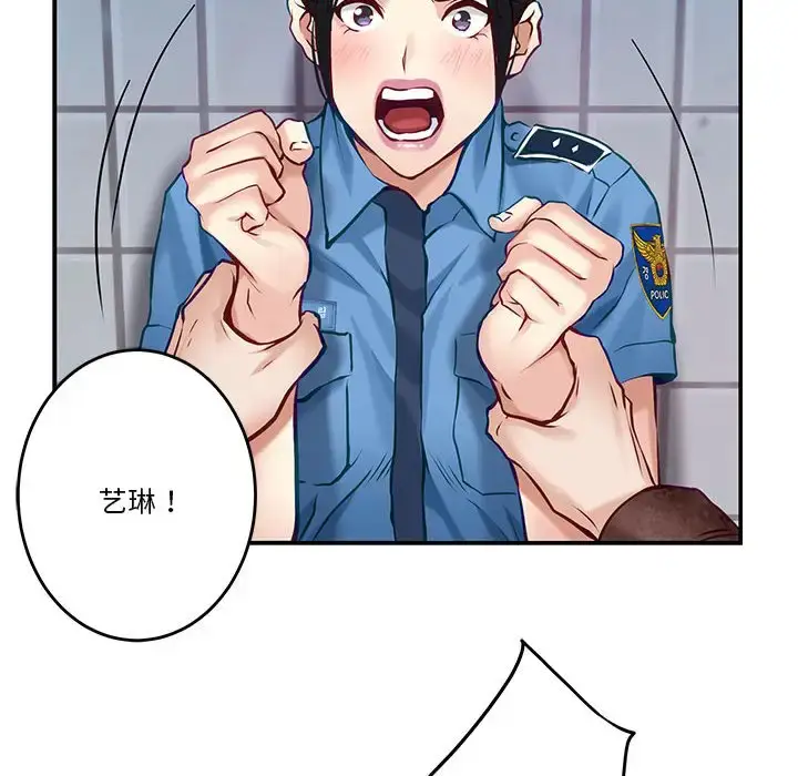 3 极乐之神_极乐之神