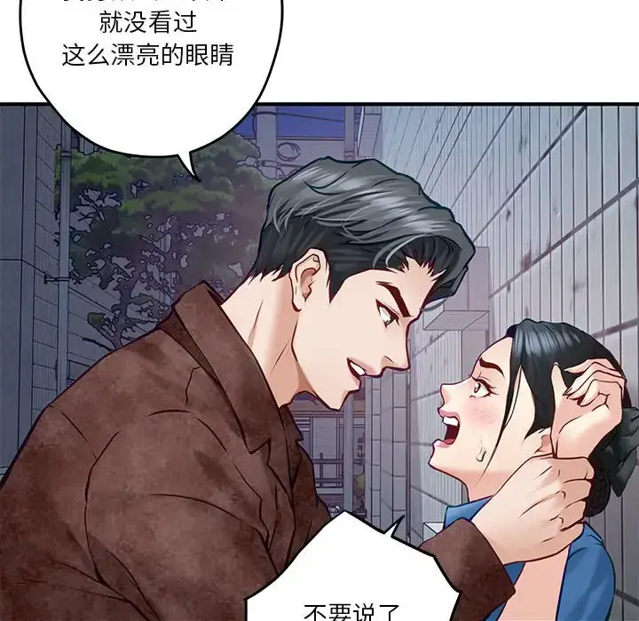 3 极乐之神_极乐之神