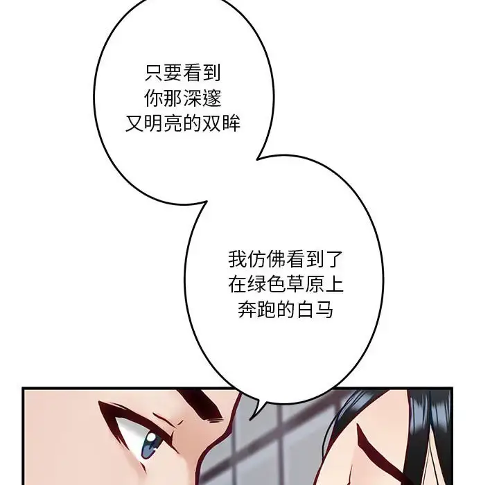 3 极乐之神_极乐之神