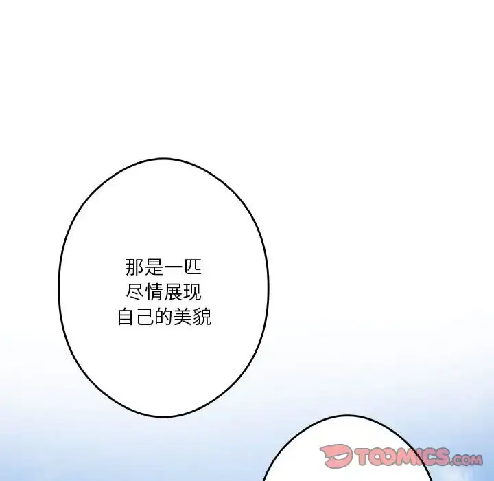 3 极乐之神_极乐之神