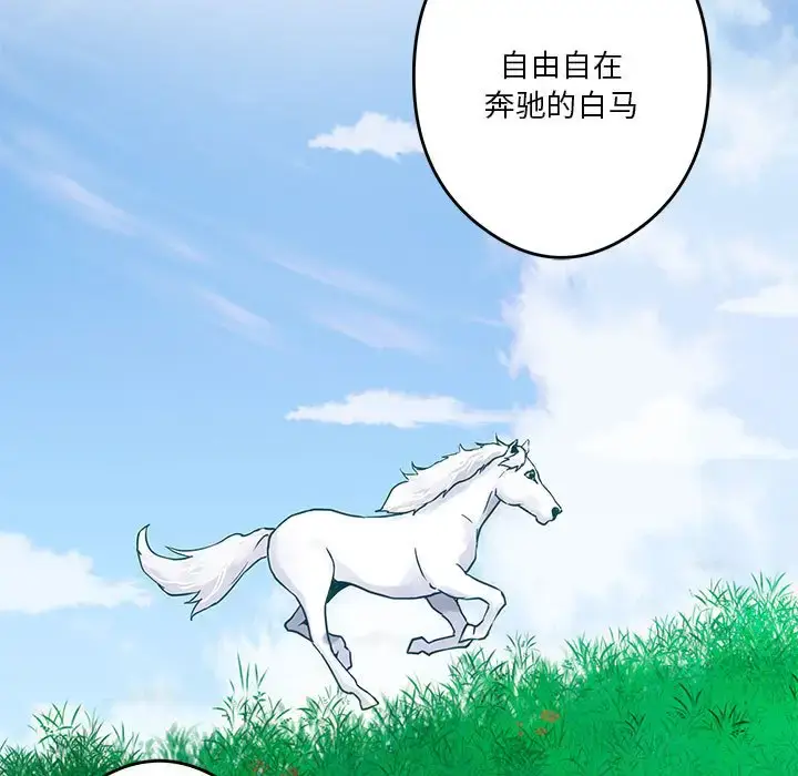 3 极乐之神_极乐之神