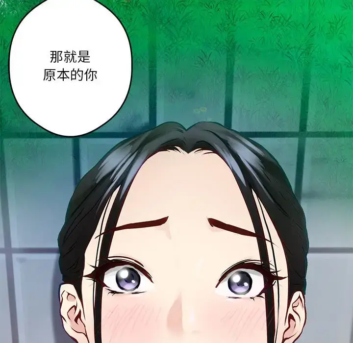 3 极乐之神_极乐之神