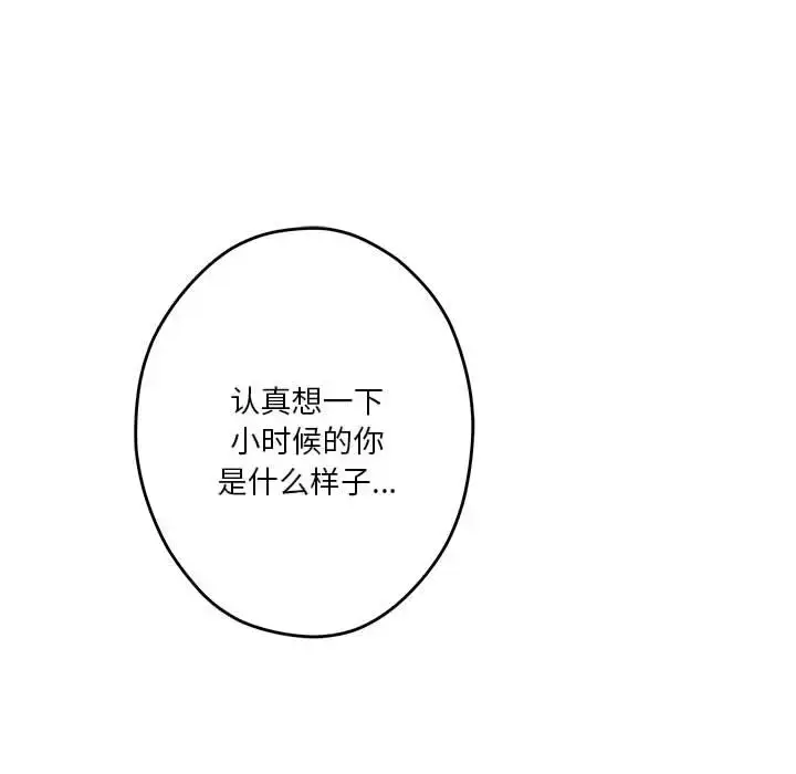 3 极乐之神_极乐之神