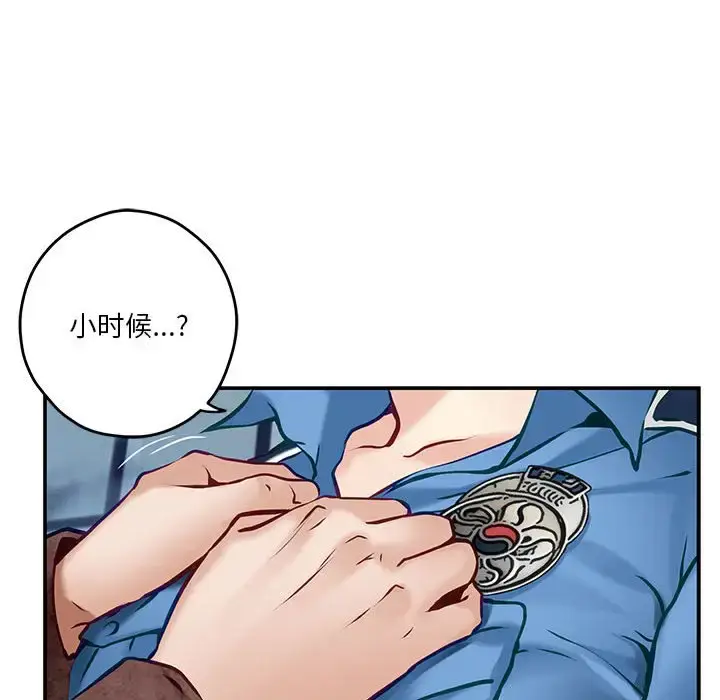 3 极乐之神_极乐之神