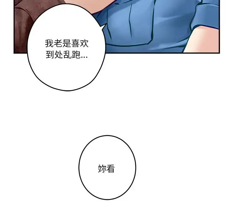 3 极乐之神_极乐之神