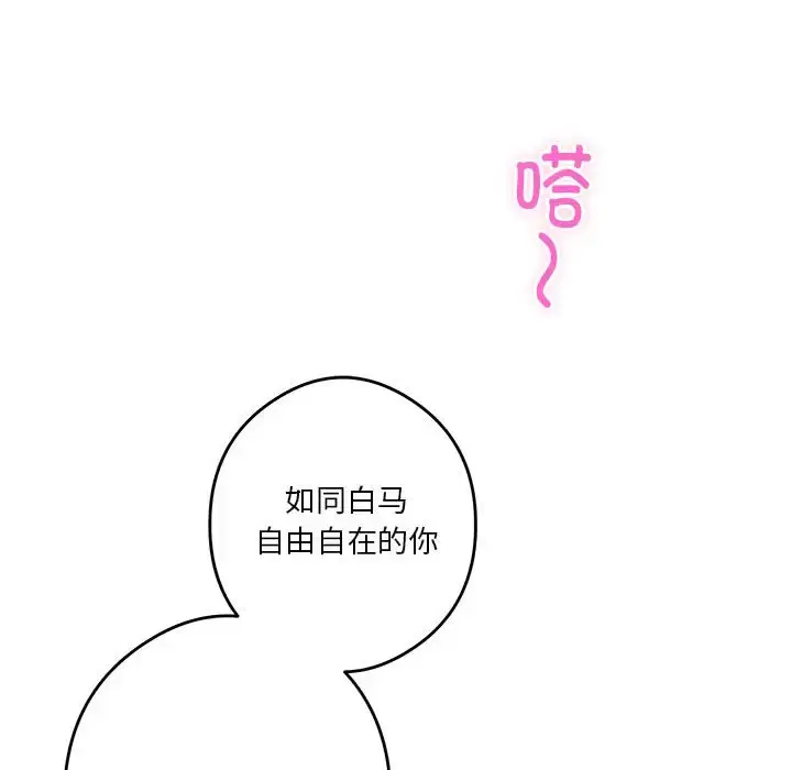 3 极乐之神_极乐之神