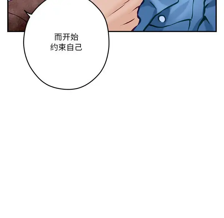 3 极乐之神_极乐之神