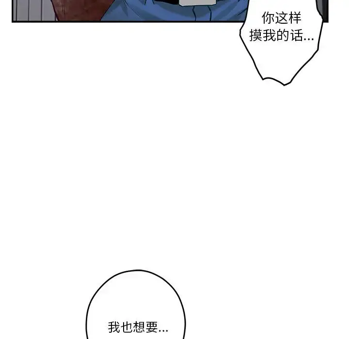 3 极乐之神_极乐之神