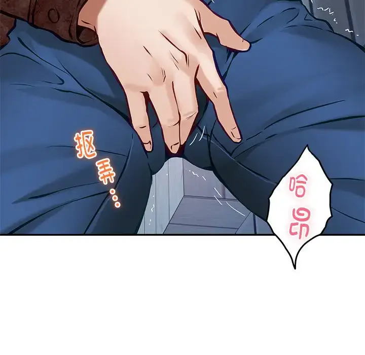 3 极乐之神_极乐之神