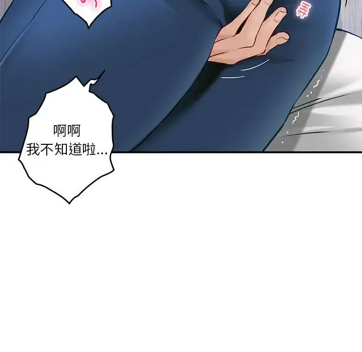 3 极乐之神_极乐之神