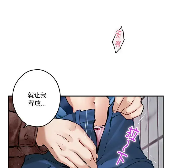 3 极乐之神_极乐之神