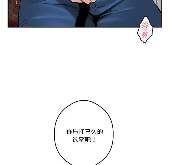 3 极乐之神_极乐之神