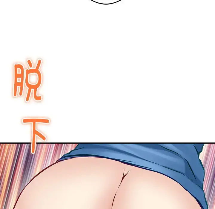 3 极乐之神_极乐之神