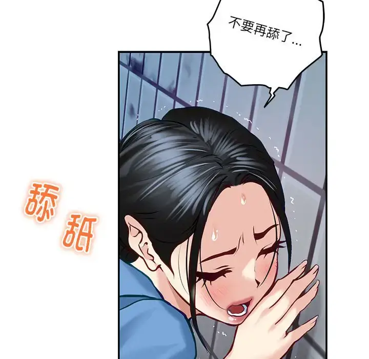 3 极乐之神_极乐之神