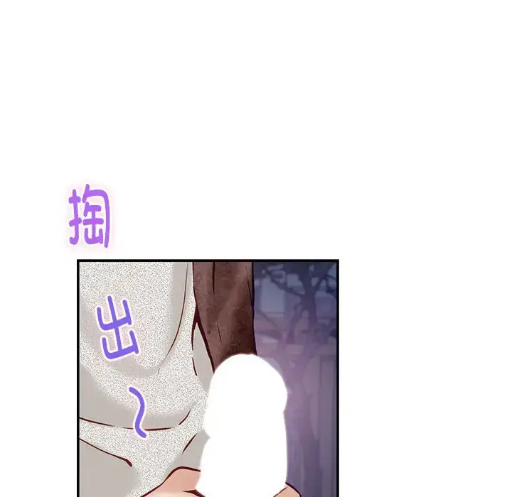 3 极乐之神_极乐之神