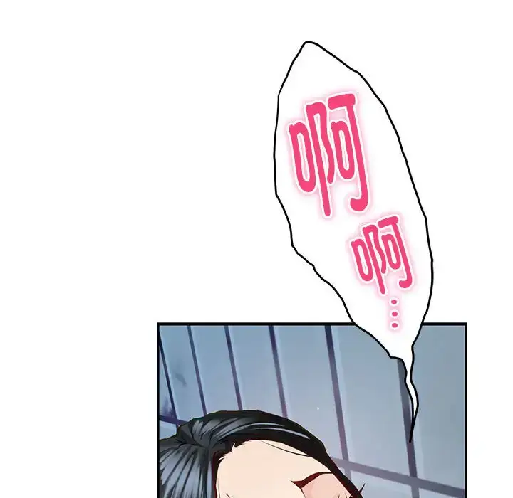 3 极乐之神_极乐之神