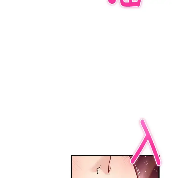 3 极乐之神_极乐之神