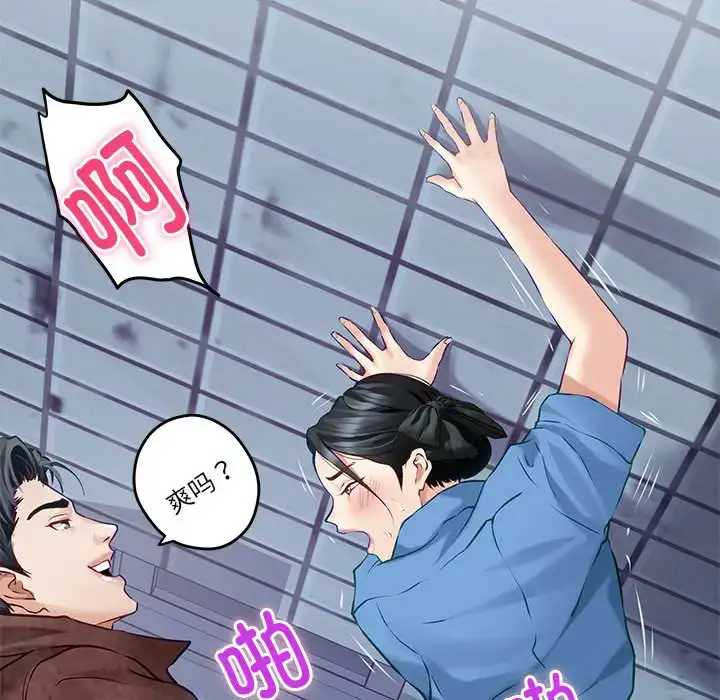 3 极乐之神_极乐之神