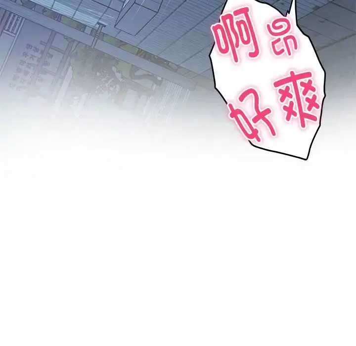 3 极乐之神_极乐之神
