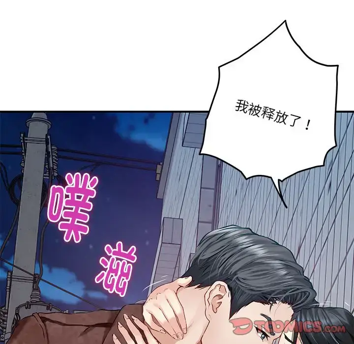 3 极乐之神_极乐之神