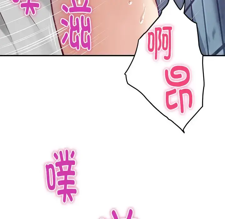 3 极乐之神_极乐之神