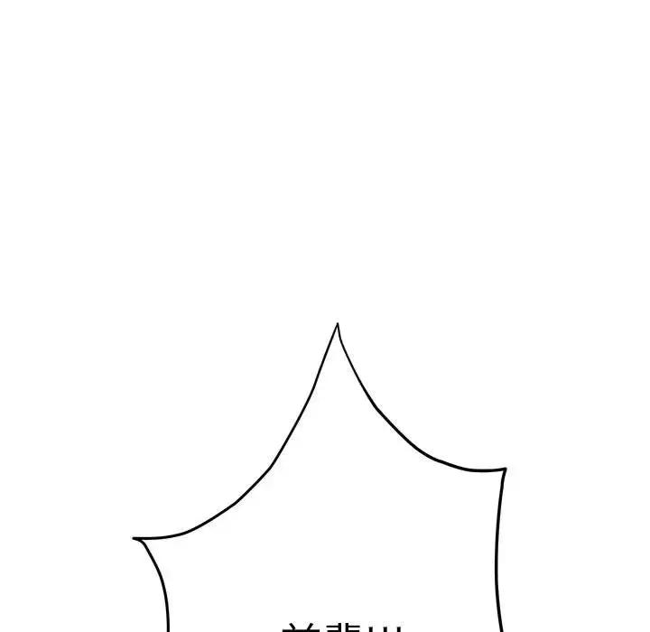 3 极乐之神_极乐之神