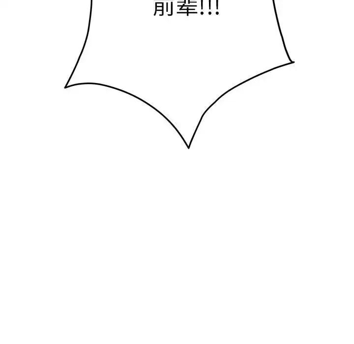 3 极乐之神_极乐之神