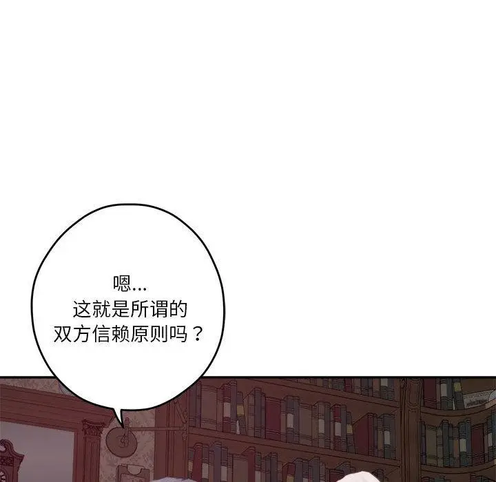 2 极乐之神_极乐之神