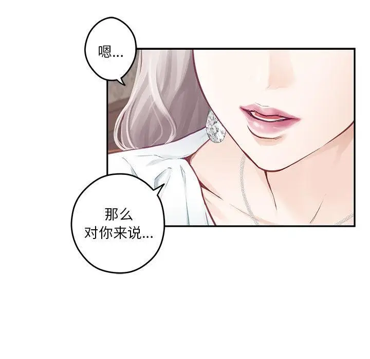 2 极乐之神_极乐之神