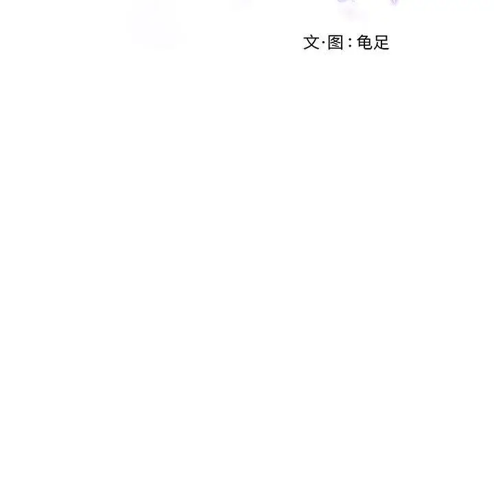 2 极乐之神_极乐之神