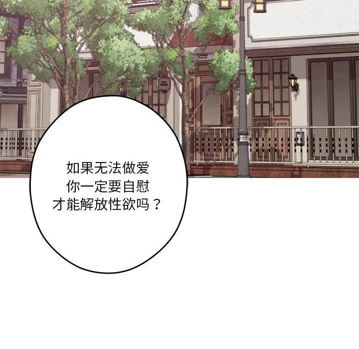 2 极乐之神_极乐之神