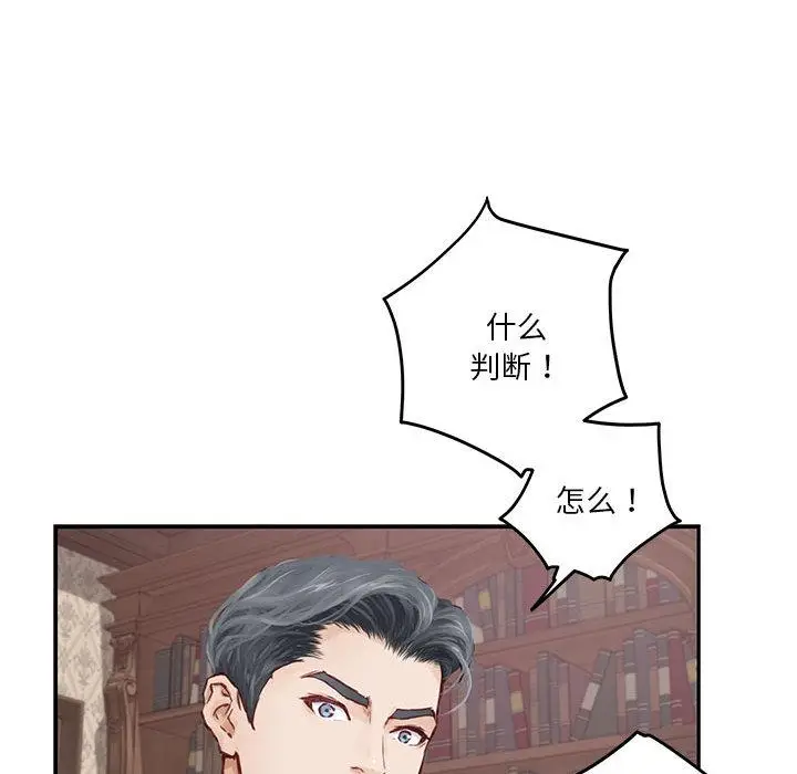 2 极乐之神_极乐之神